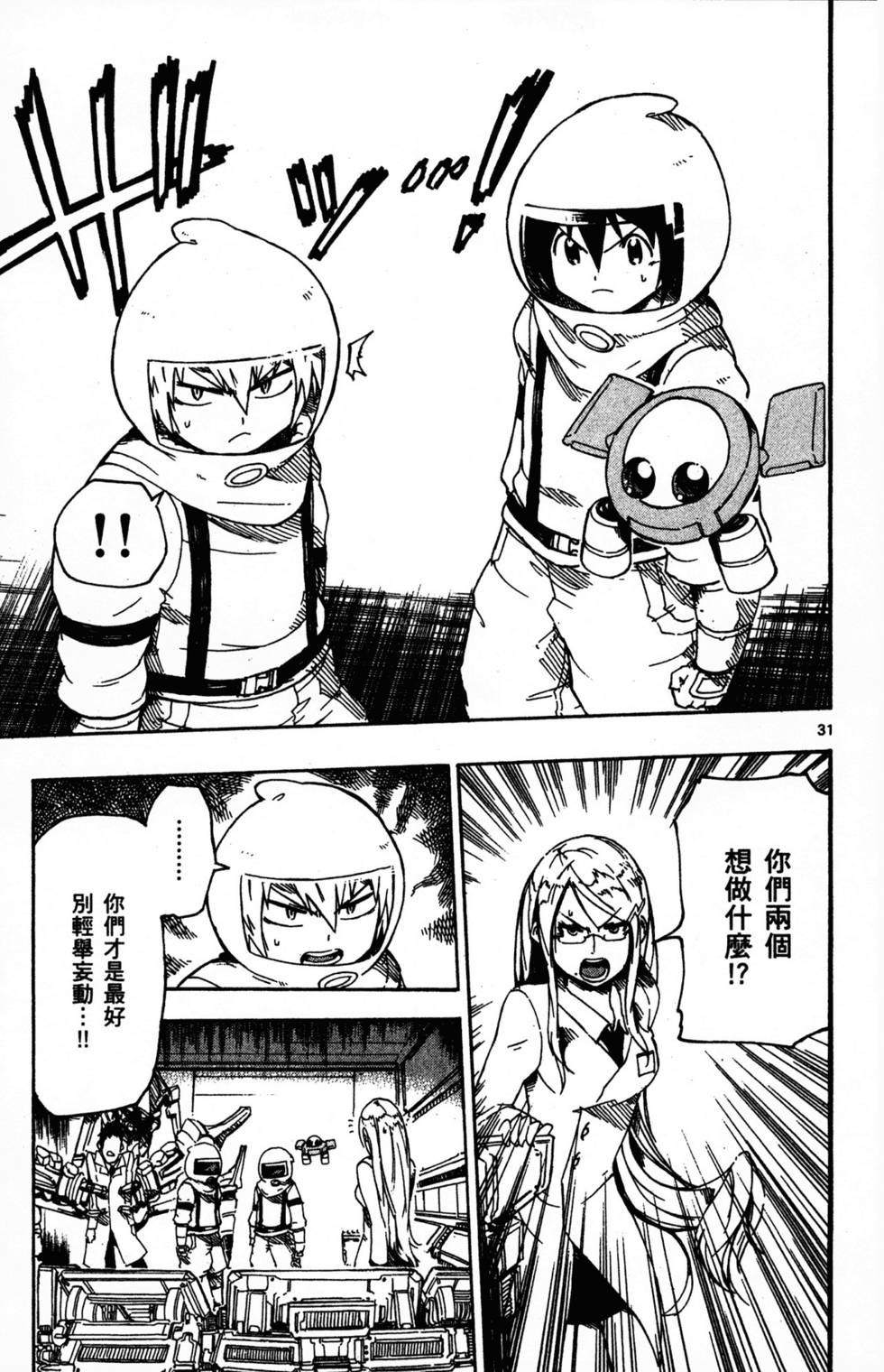 第183页