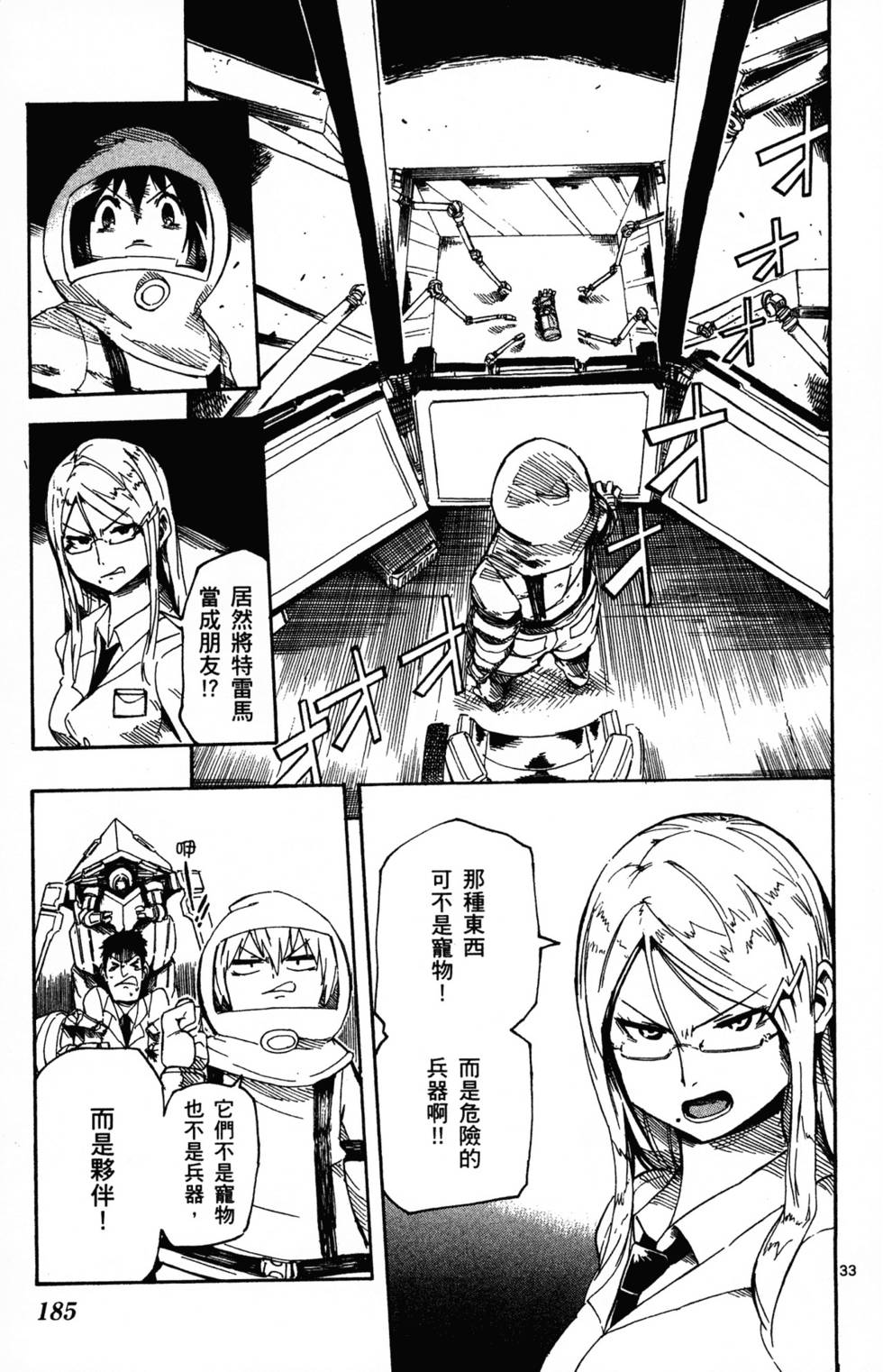 第185页