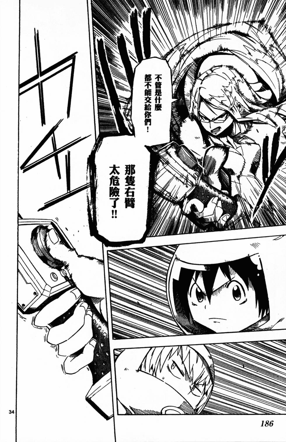 第186页