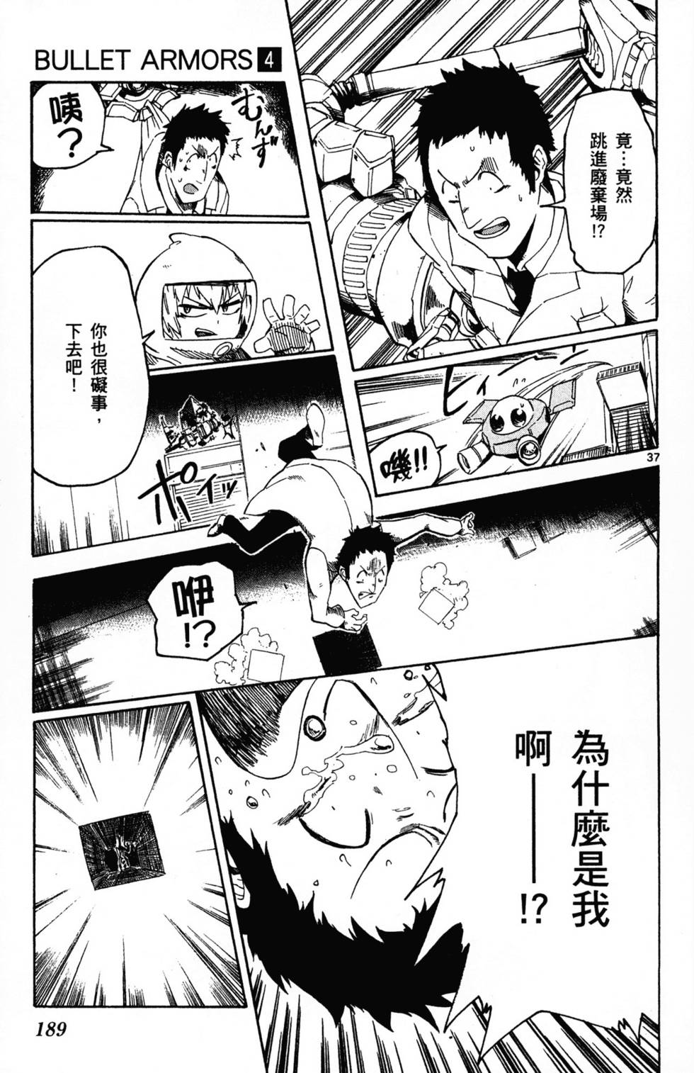 第189页