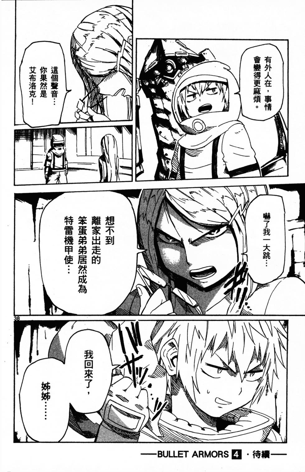 第190页