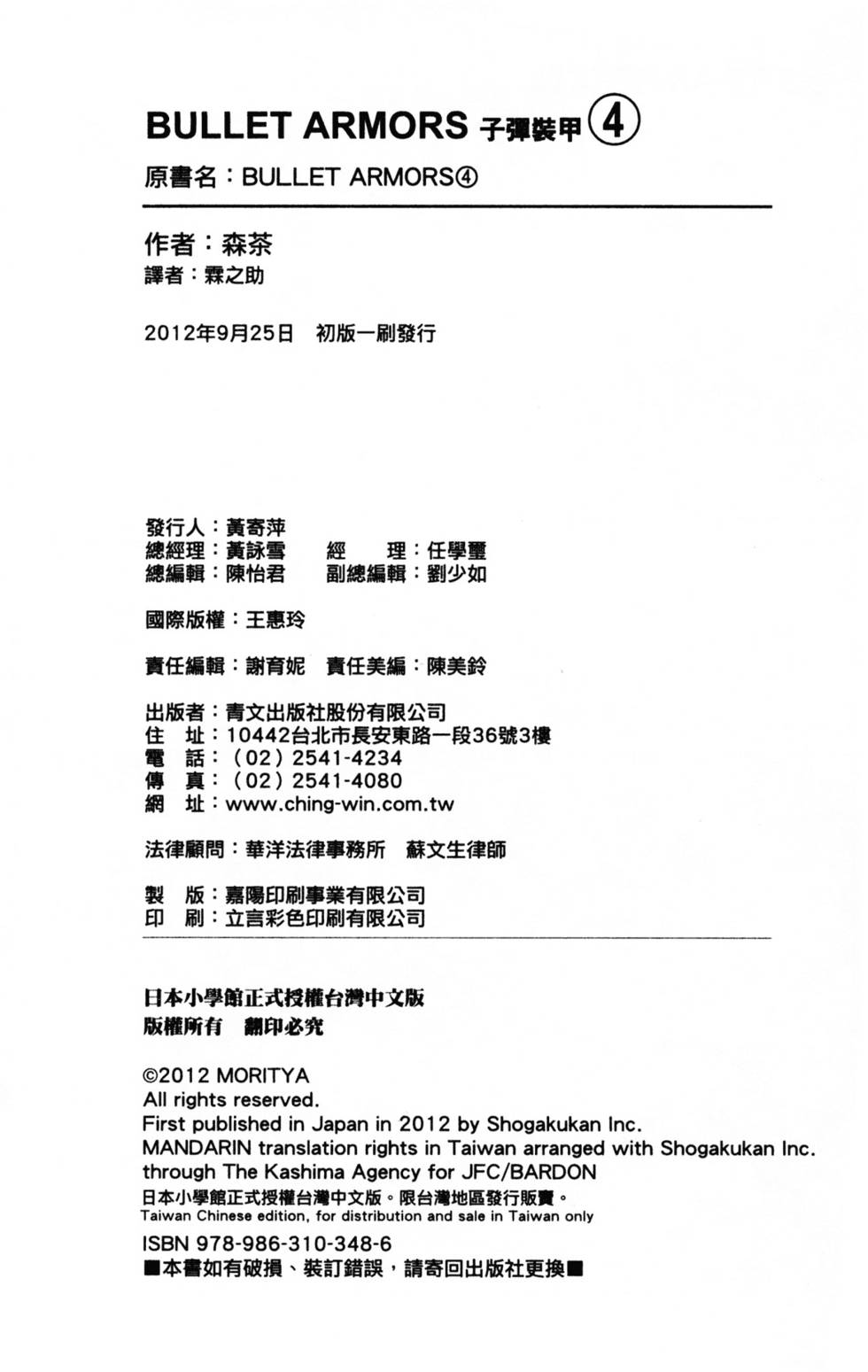第194页