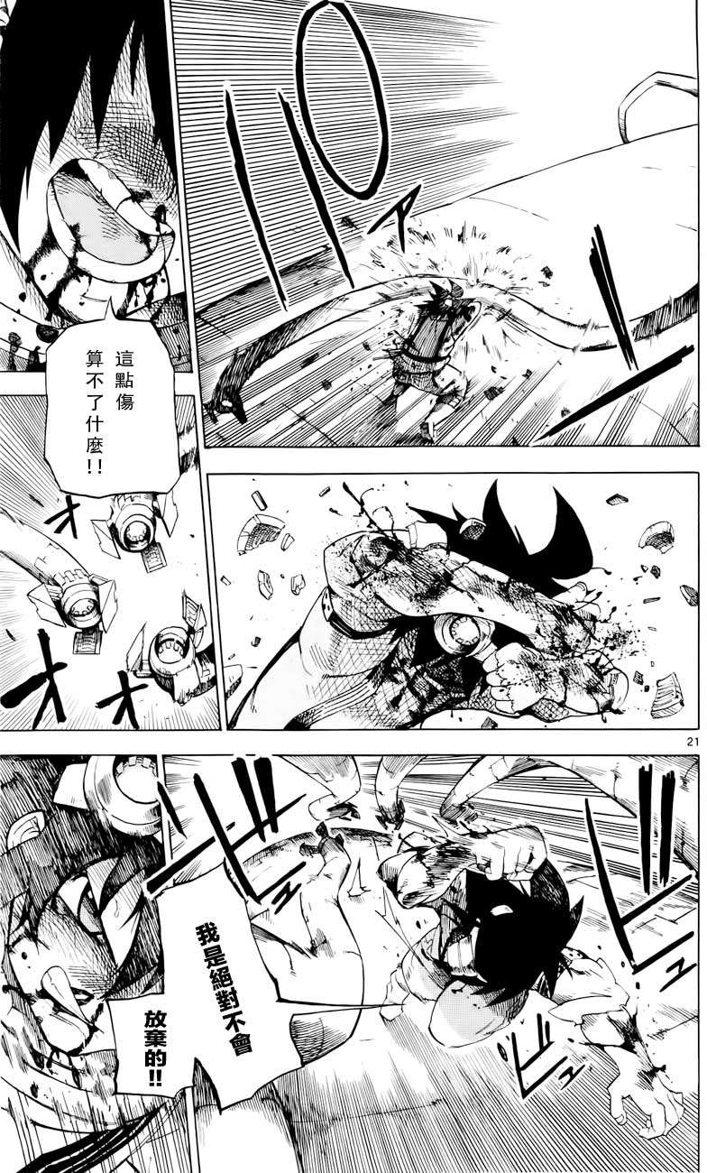 第18页