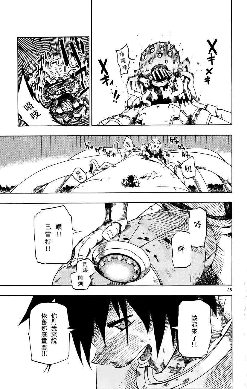 第22页