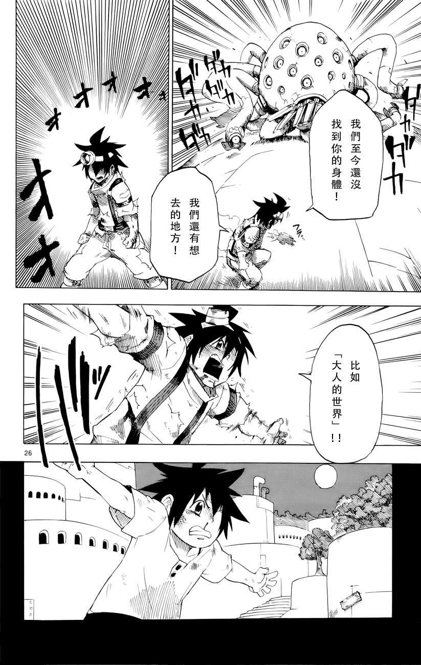 第23页
