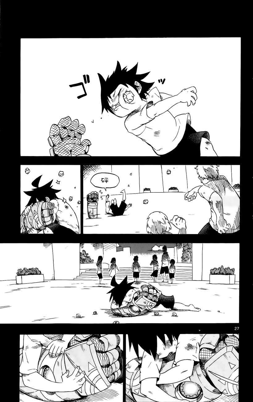 第24页