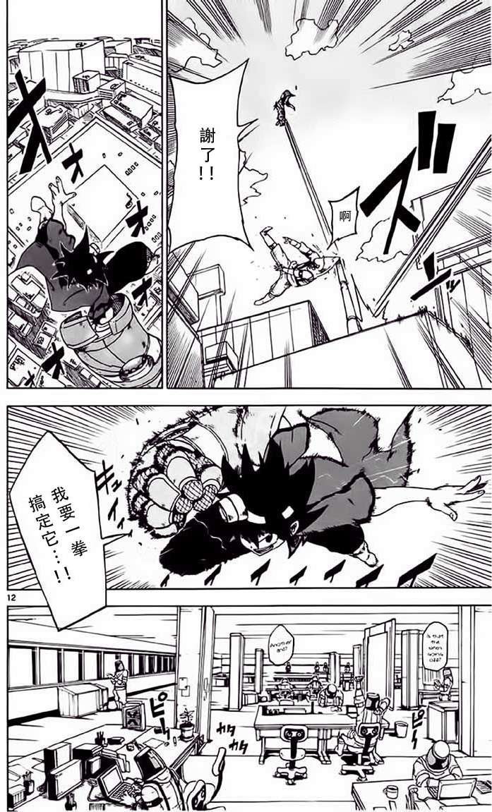 第9页
