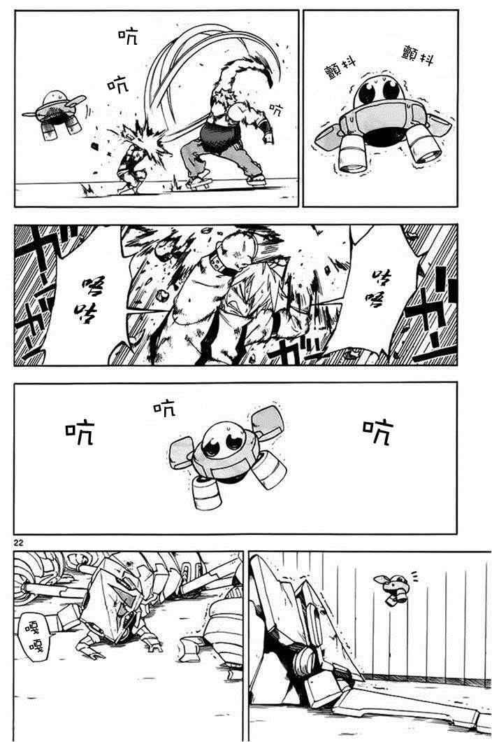 第19页