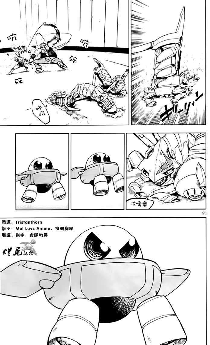 第22页