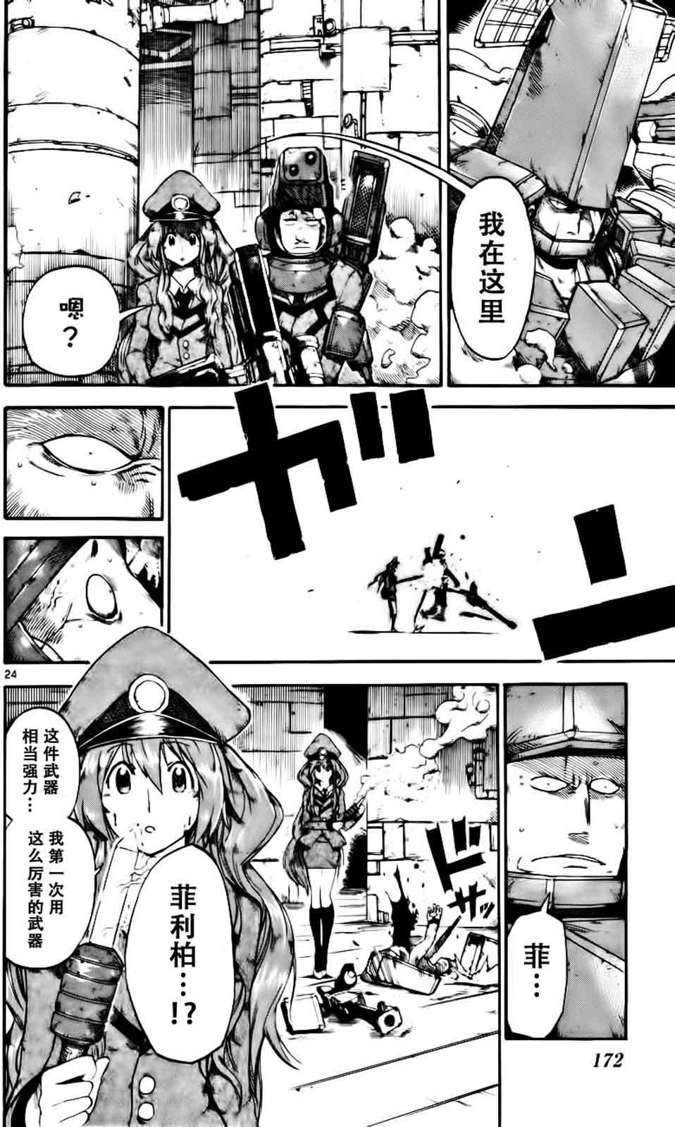 第21页
