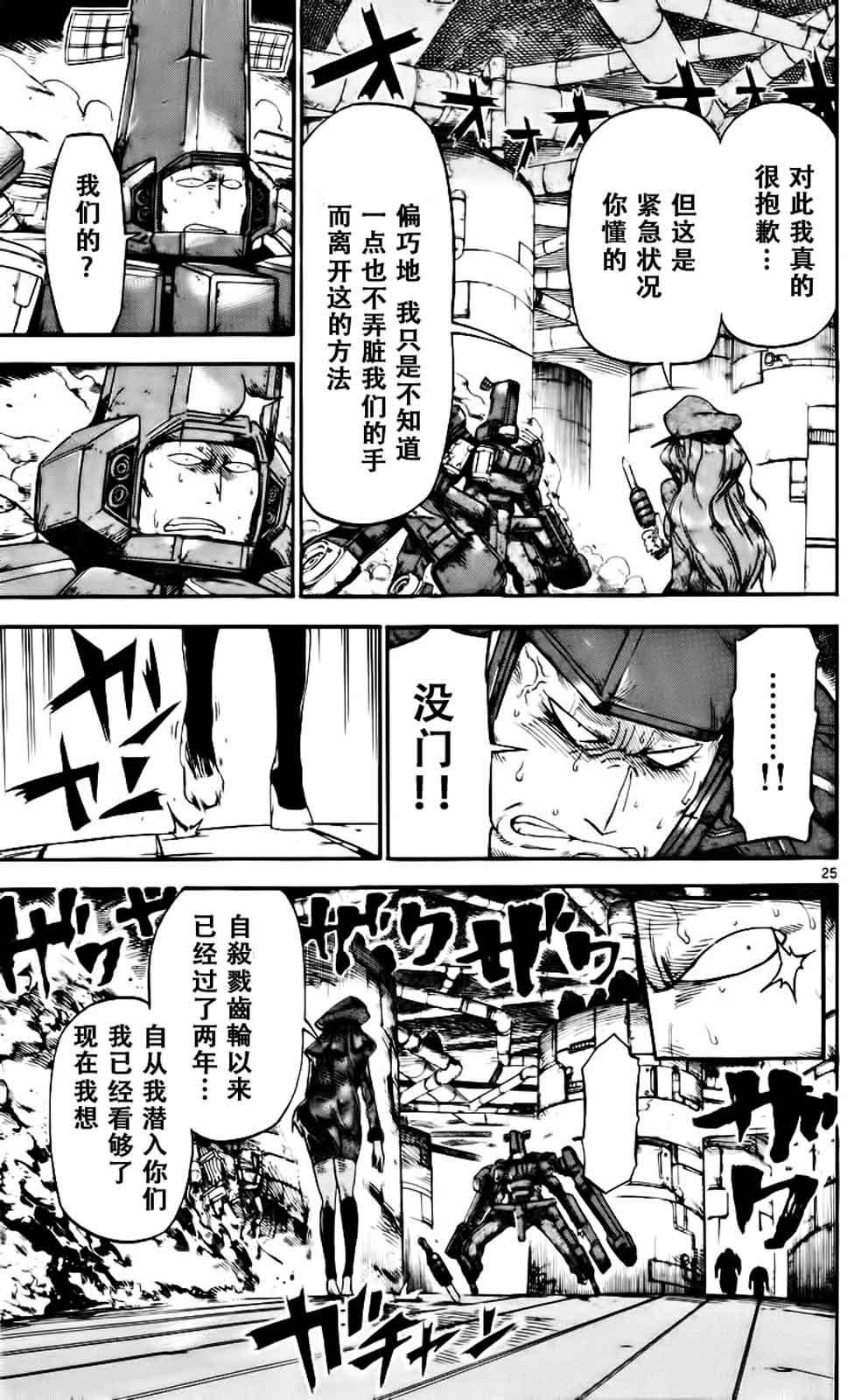 第22页