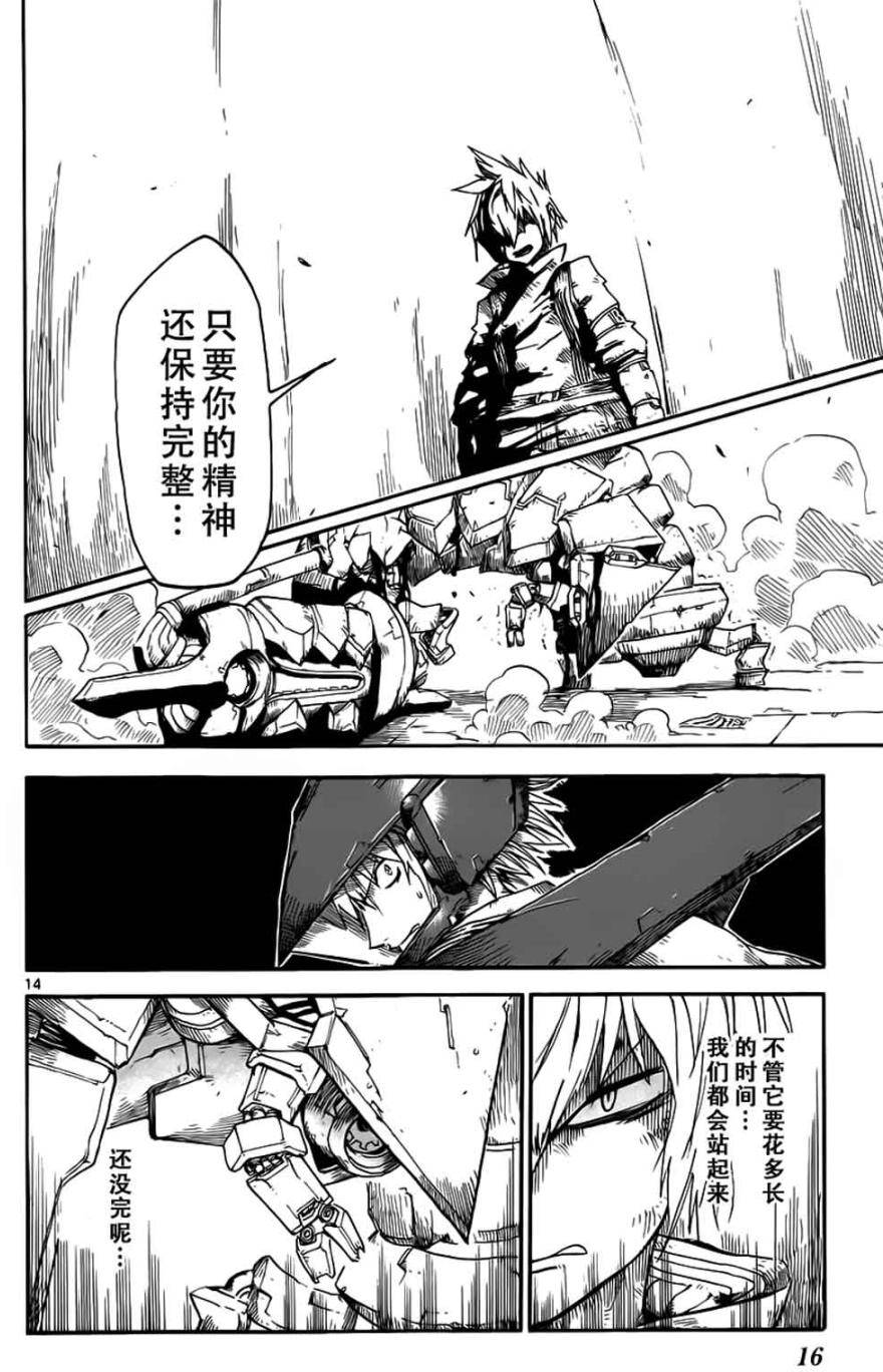 第14页