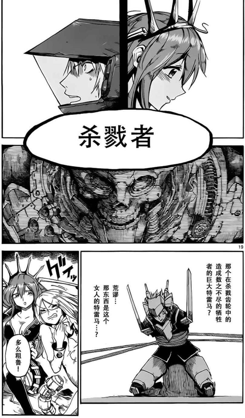 第19页