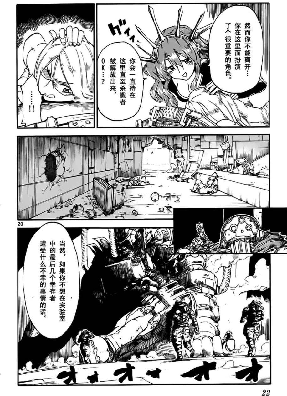第20页
