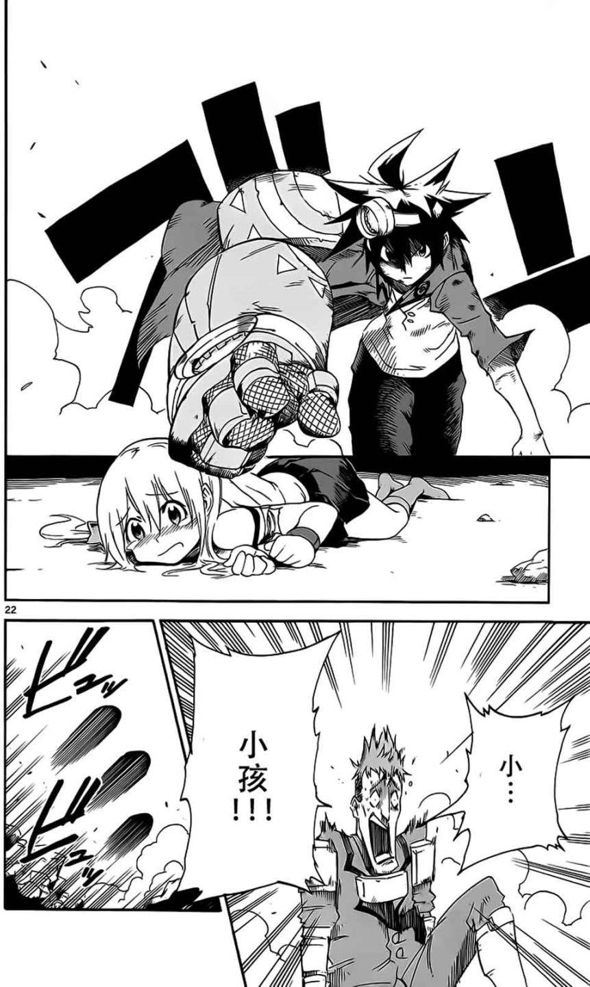 第22页
