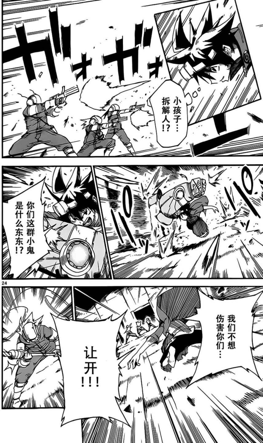 第24页