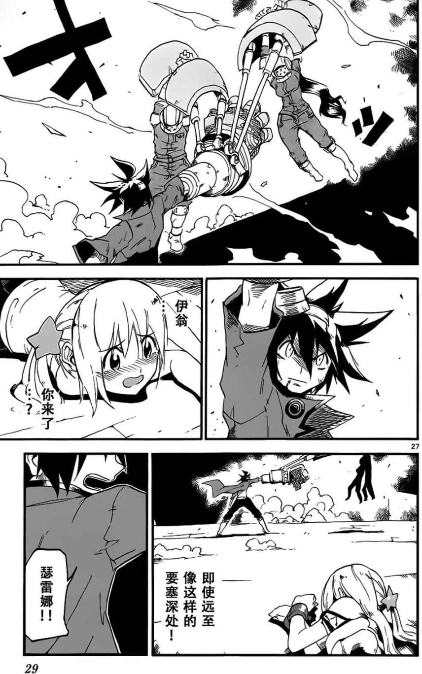第27页