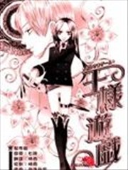 王样游戏