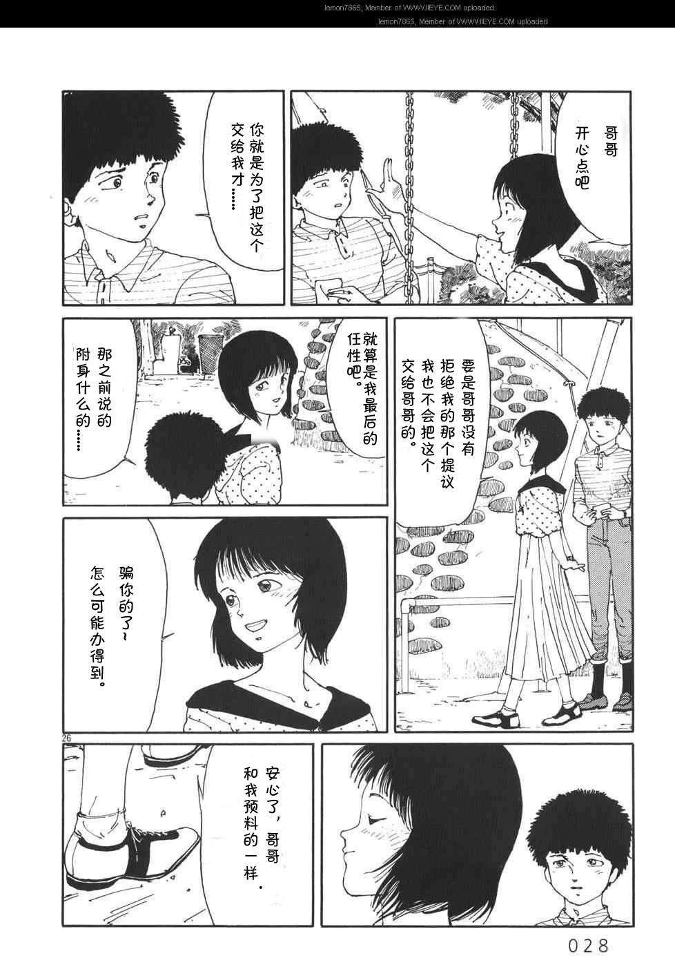 第27页