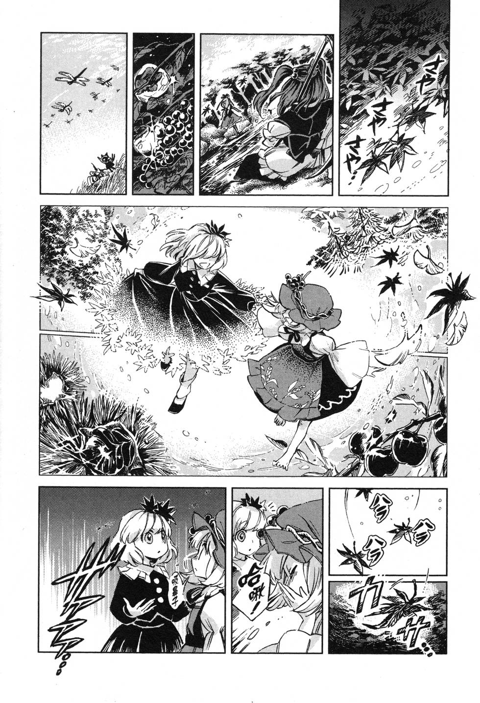 第30页