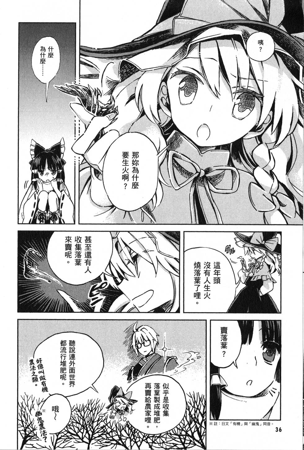 第36页