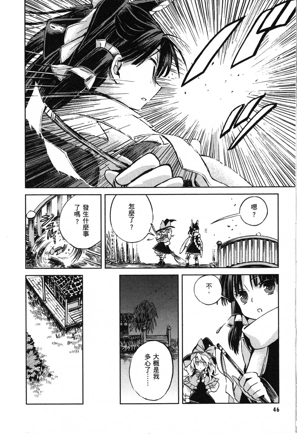 第46页
