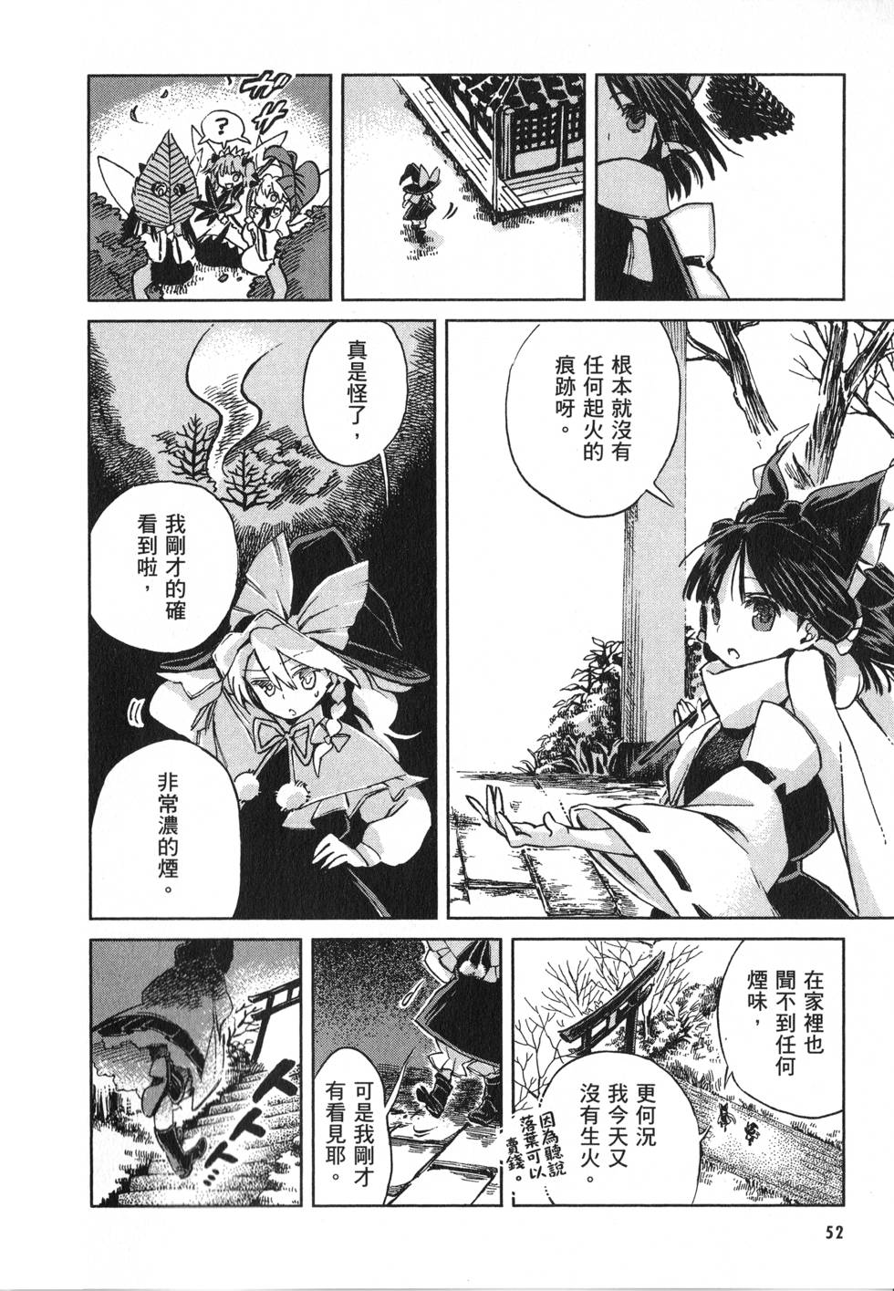 第52页