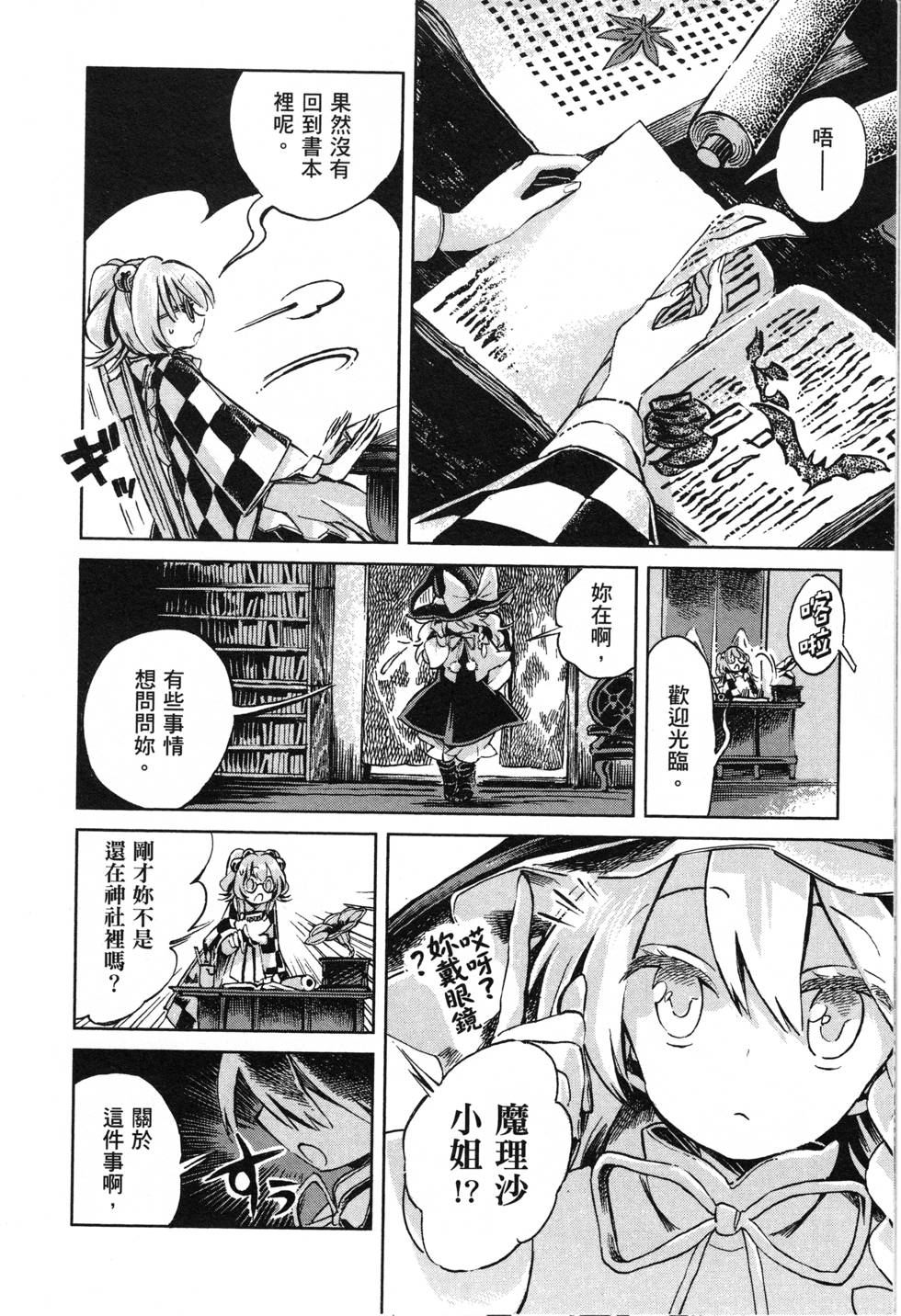 第62页