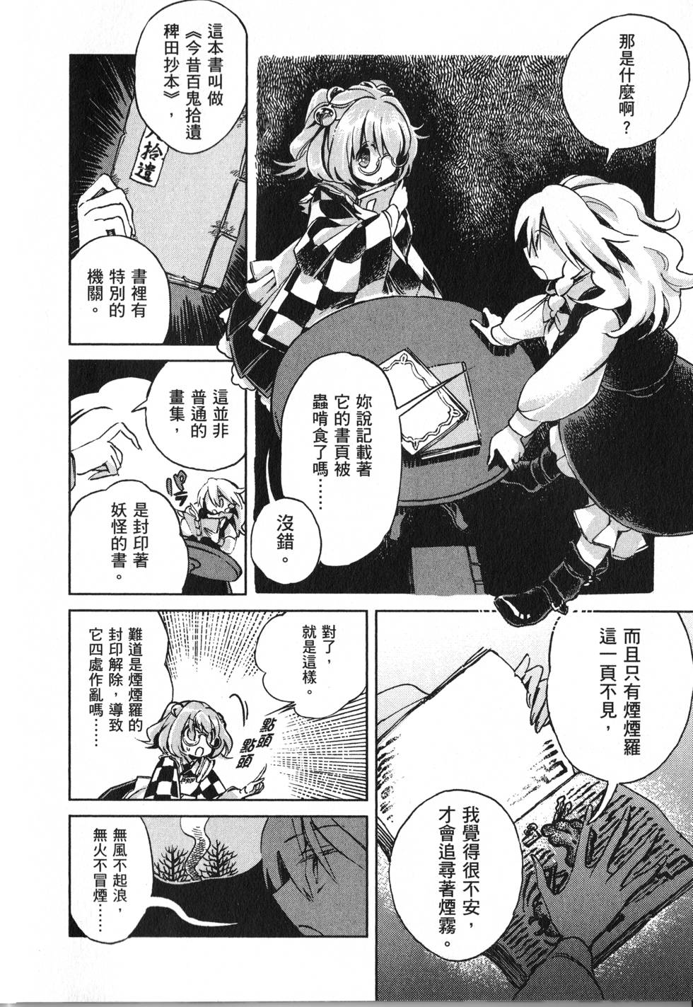 第68页