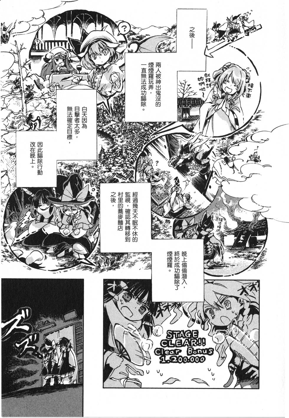 第77页