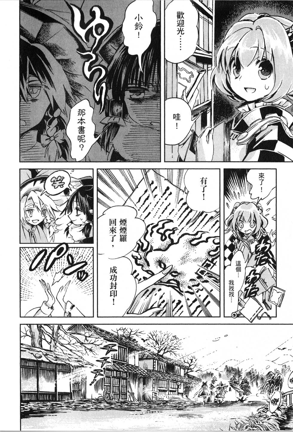 第78页