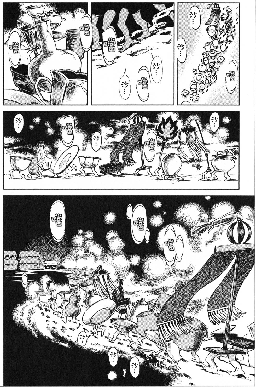 第86页