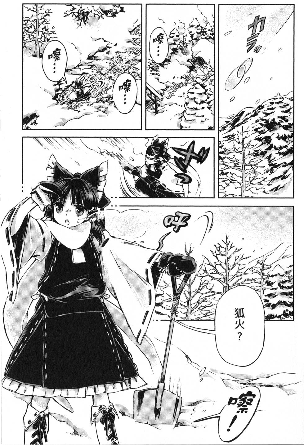 第87页