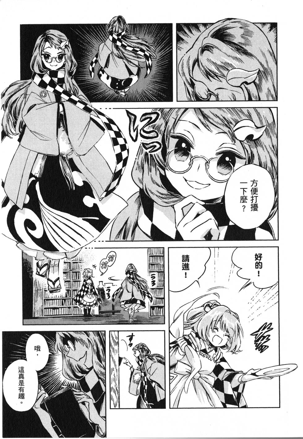 第91页