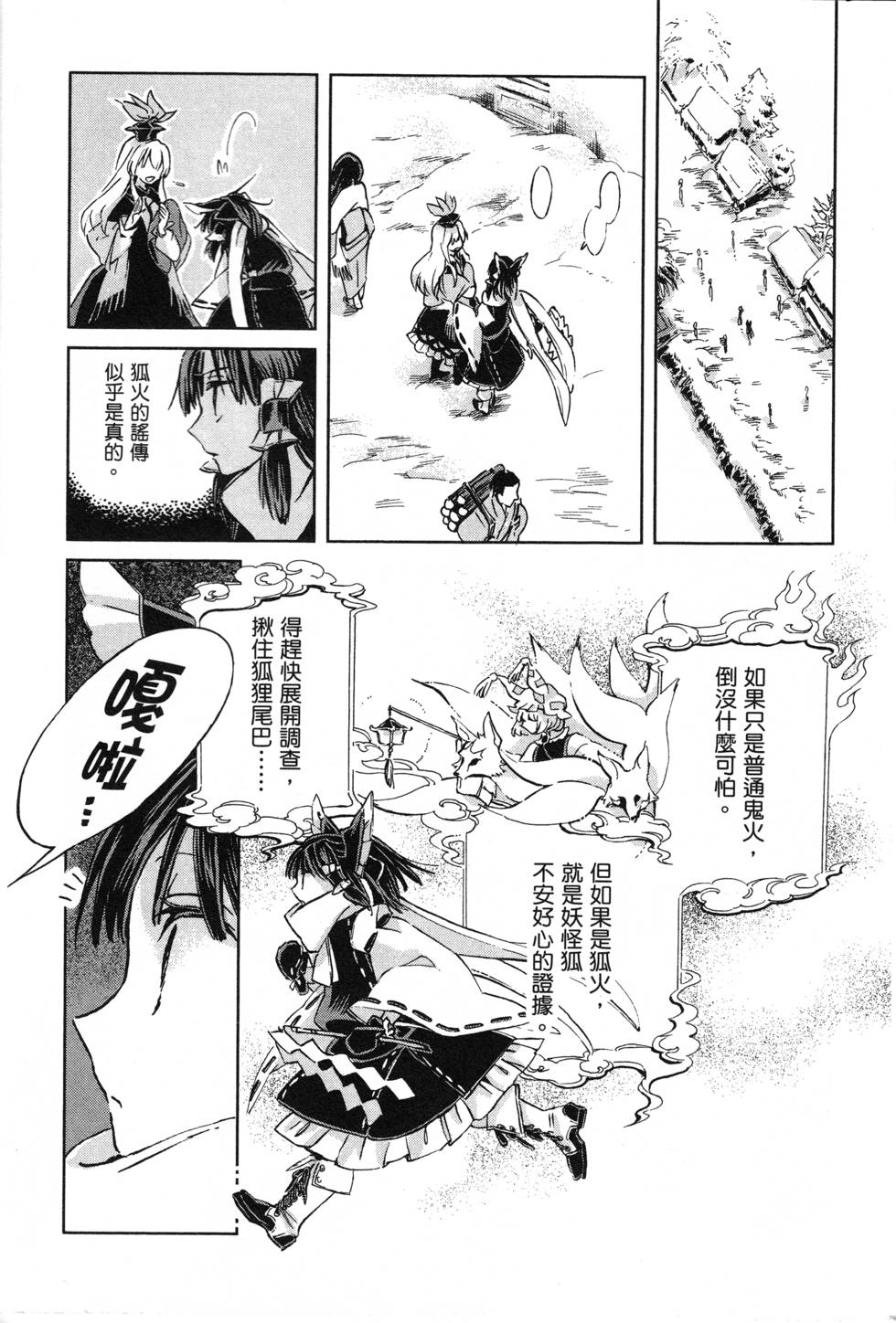 第94页