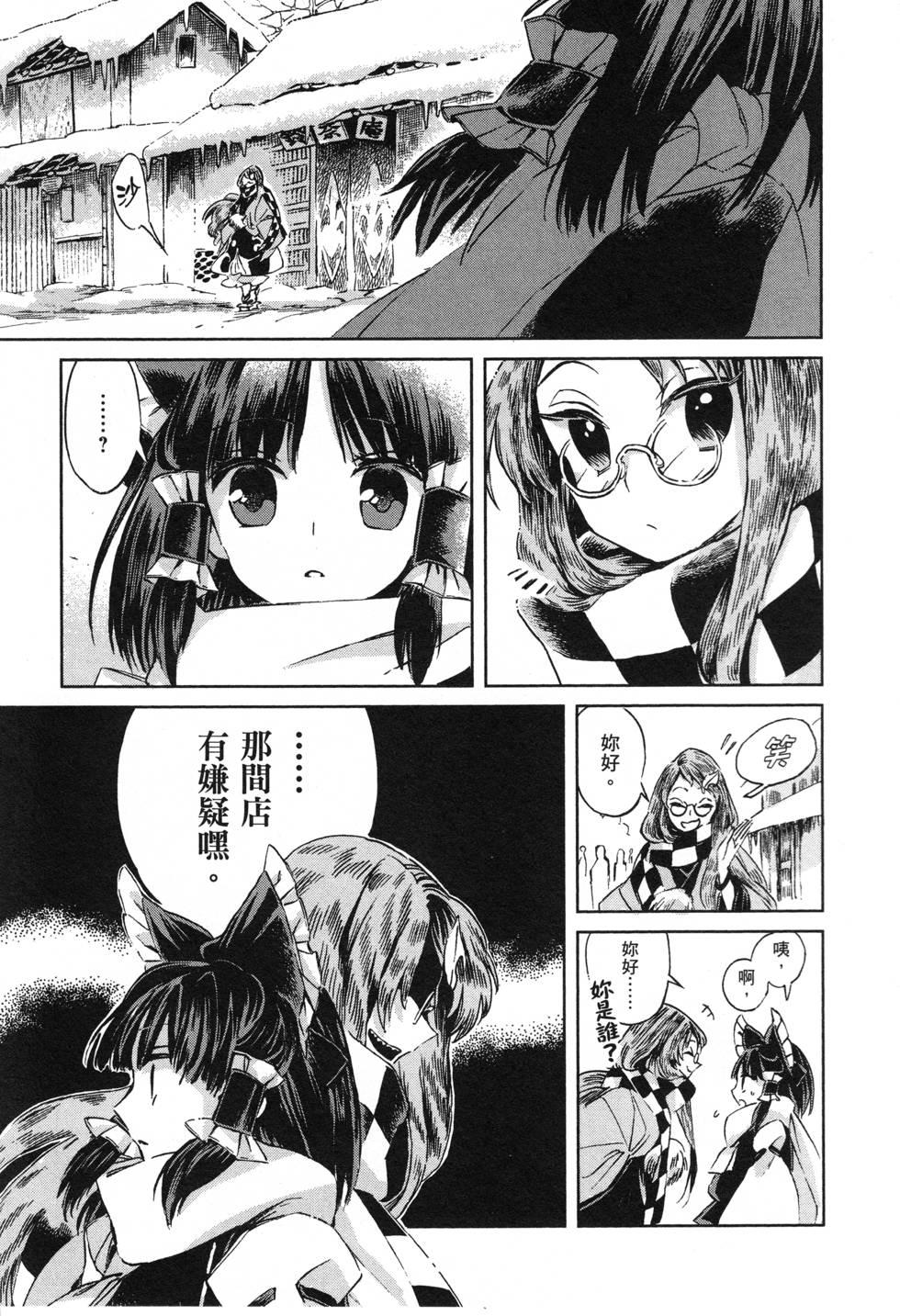 第95页