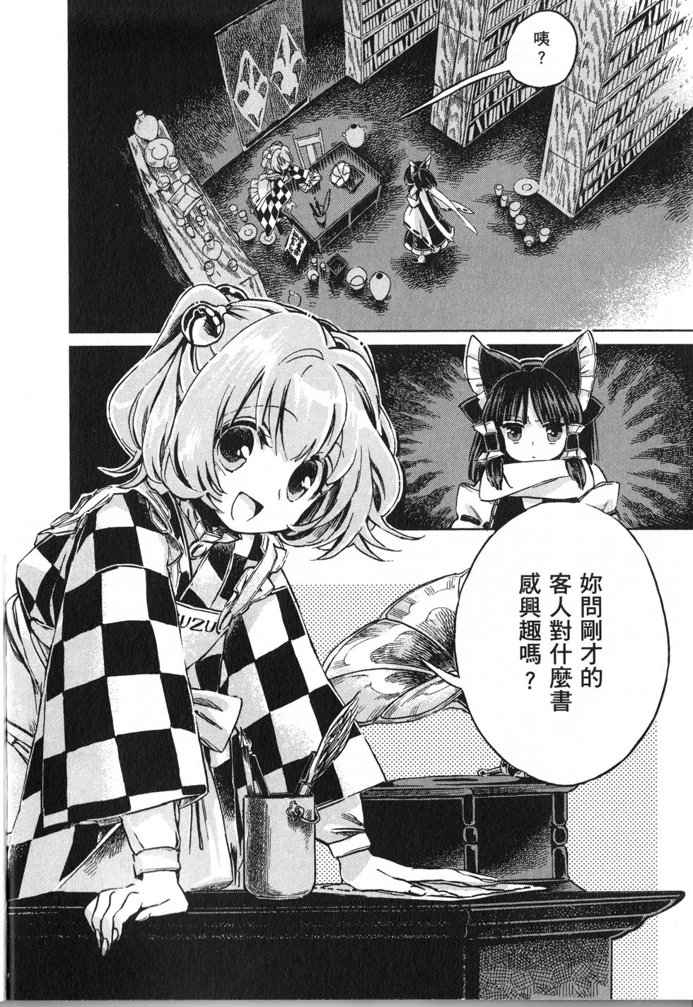 第102页