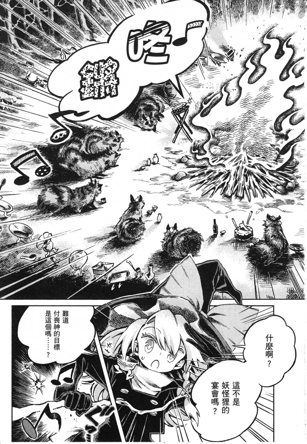 第109页