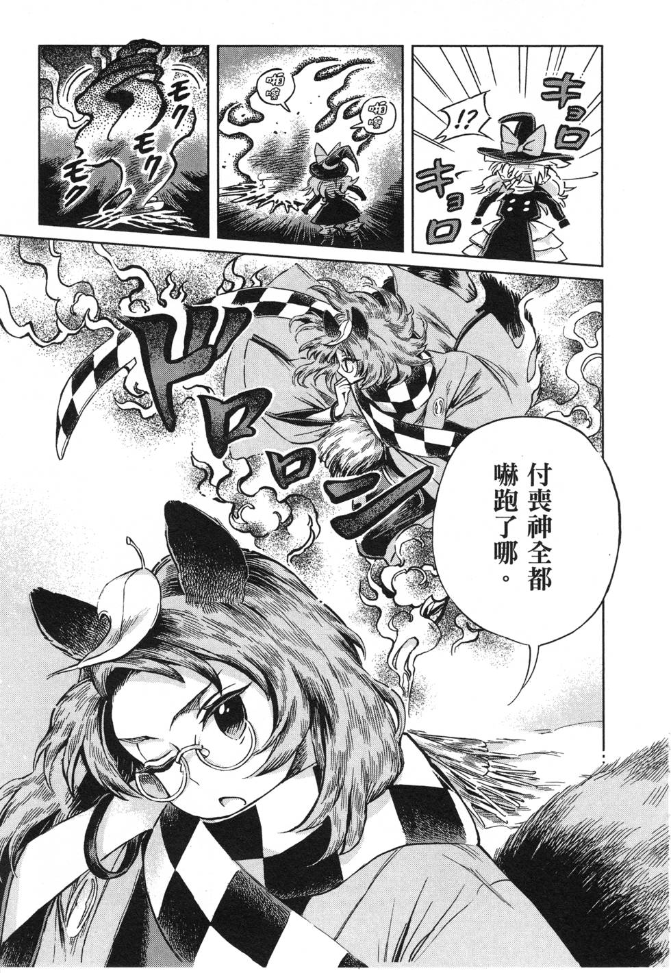 第111页