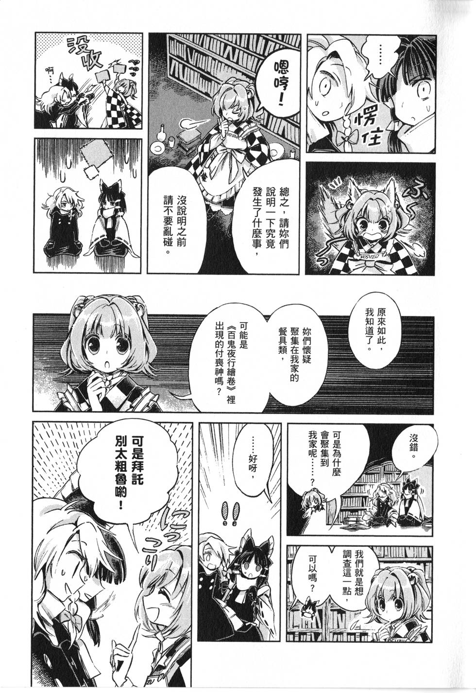 第115页