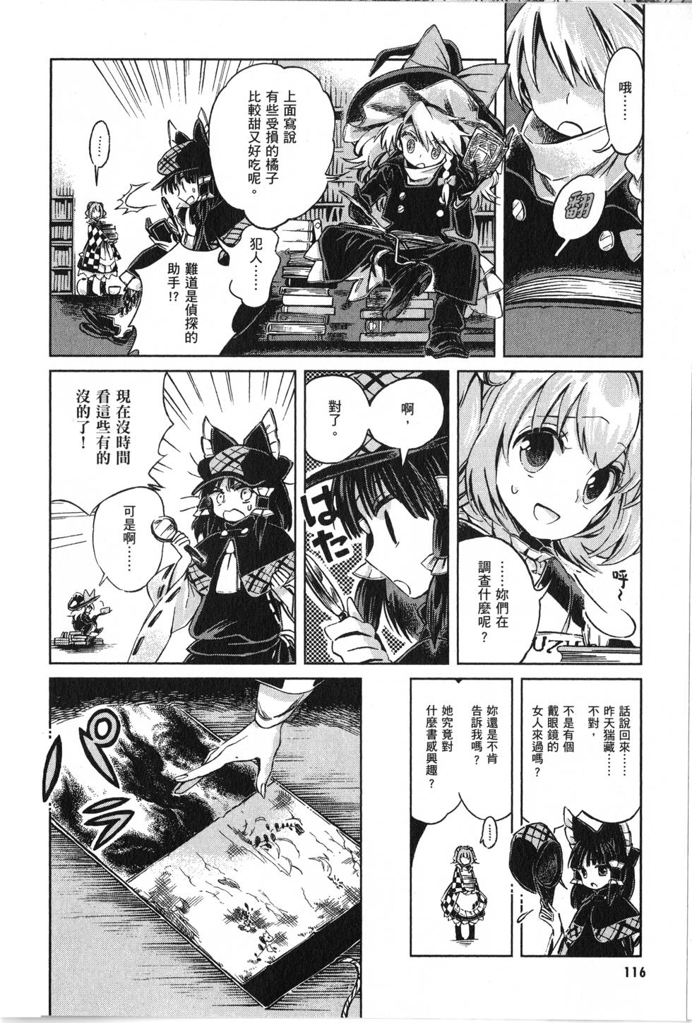 第116页