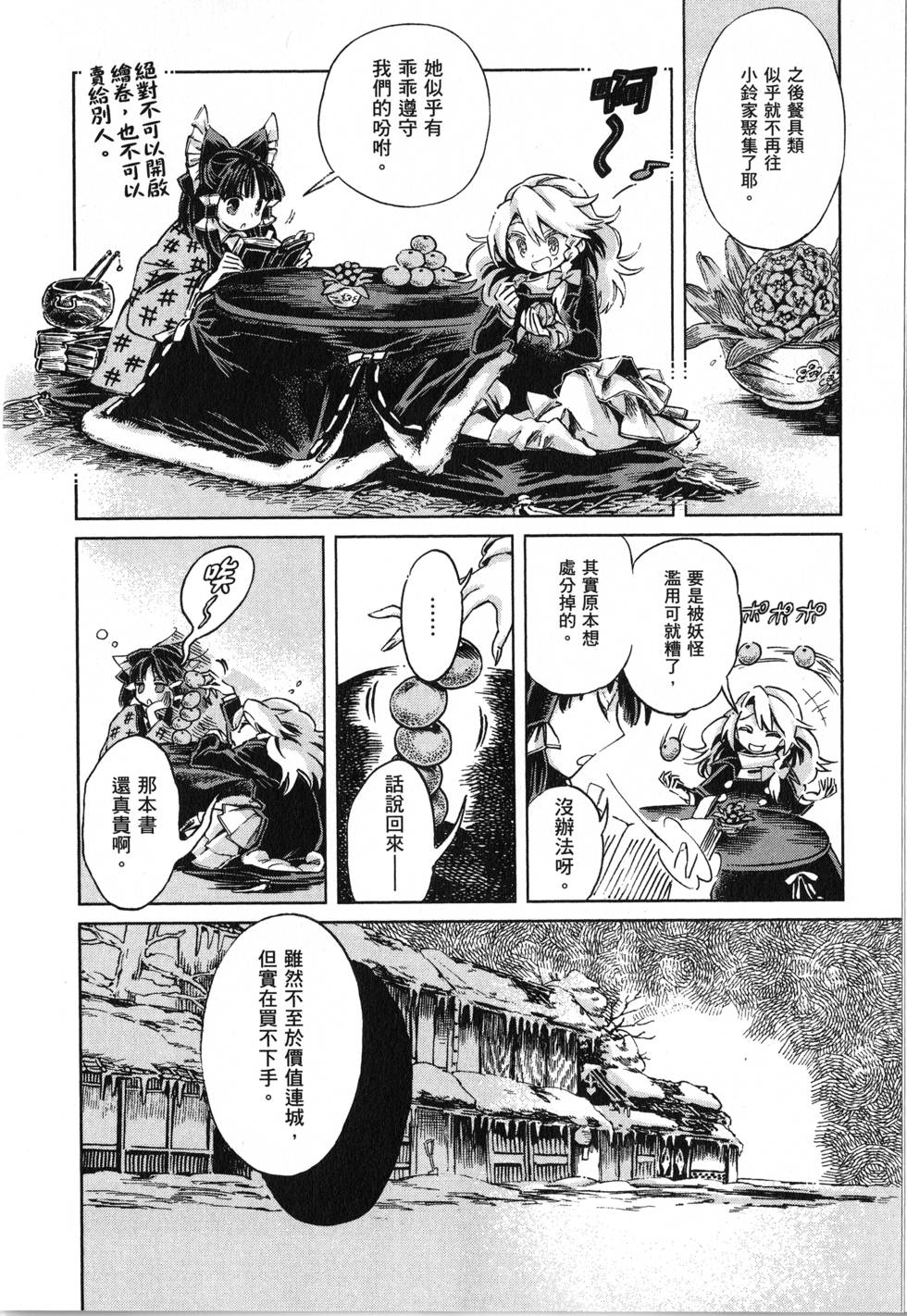 第118页