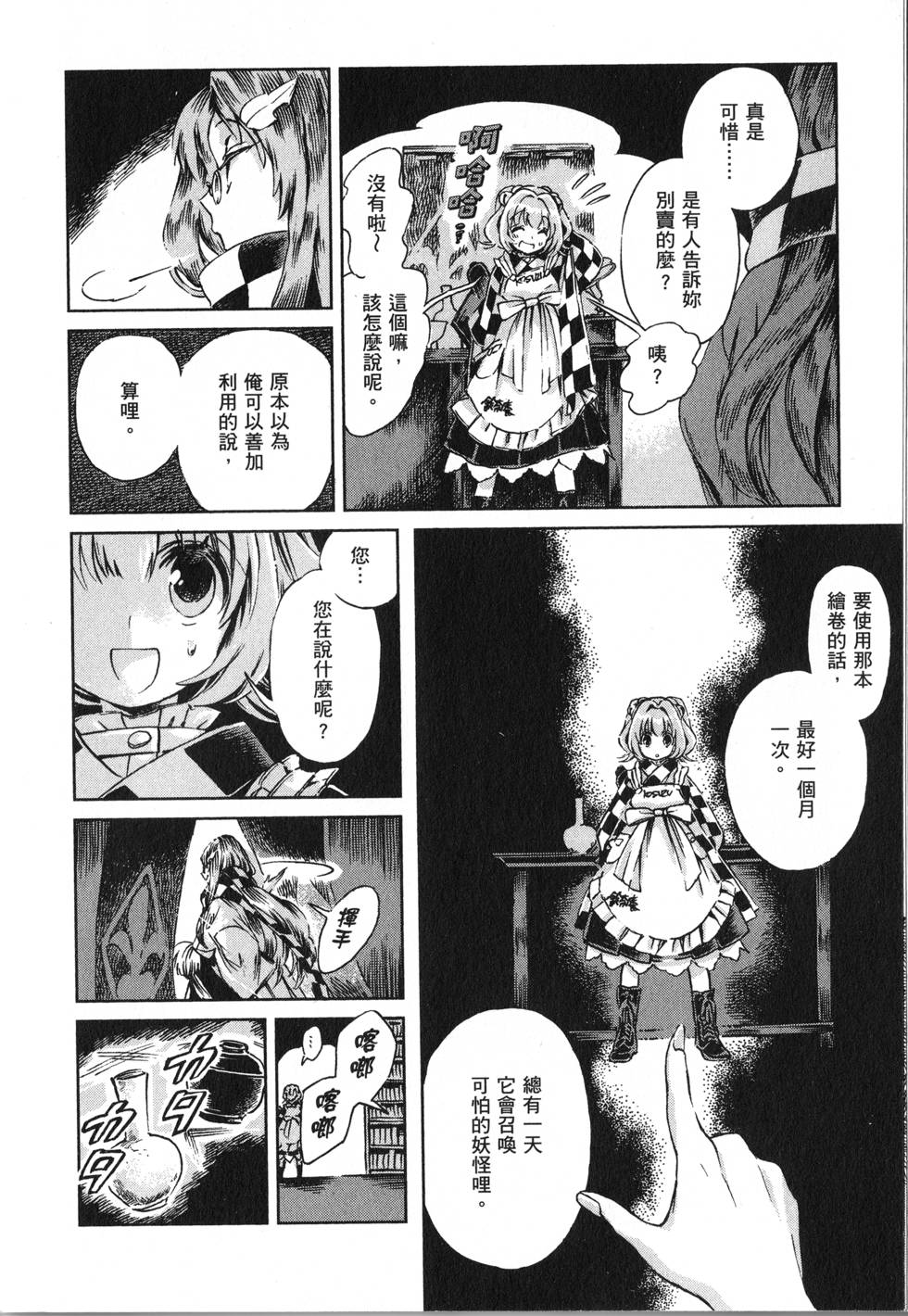 第120页