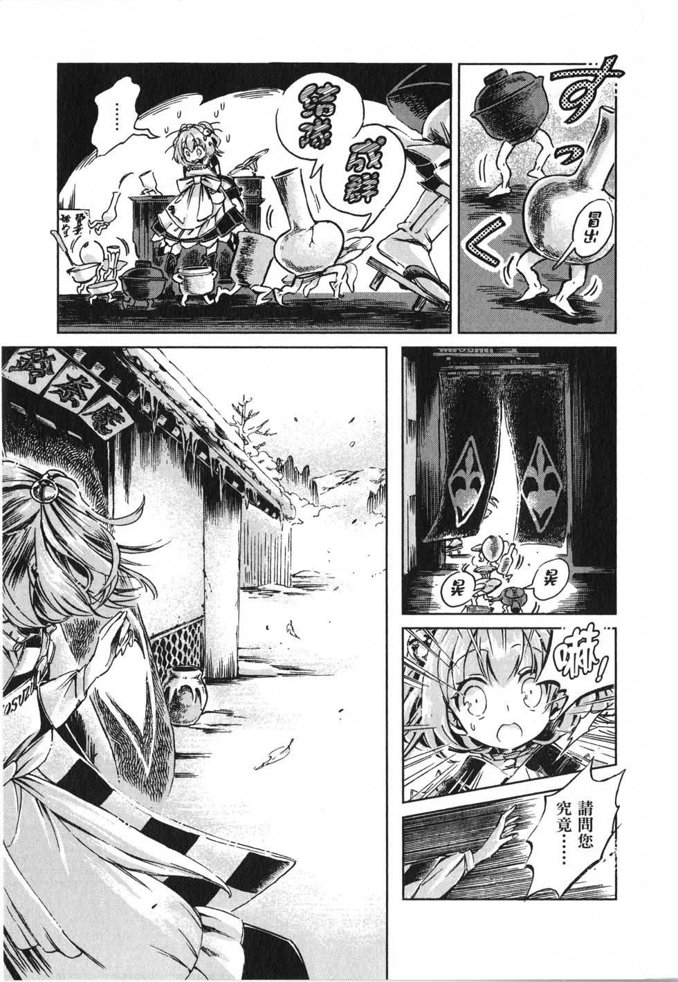 第121页