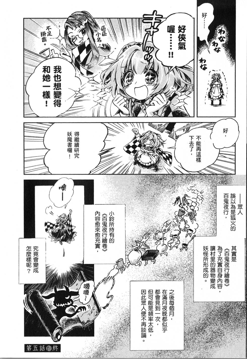 第122页