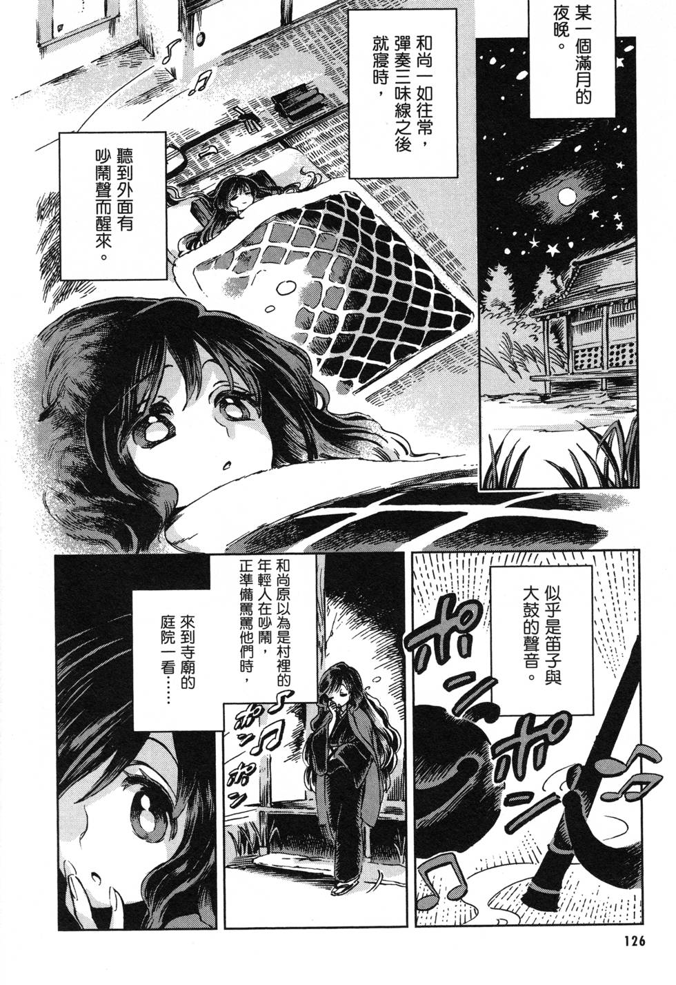 第126页