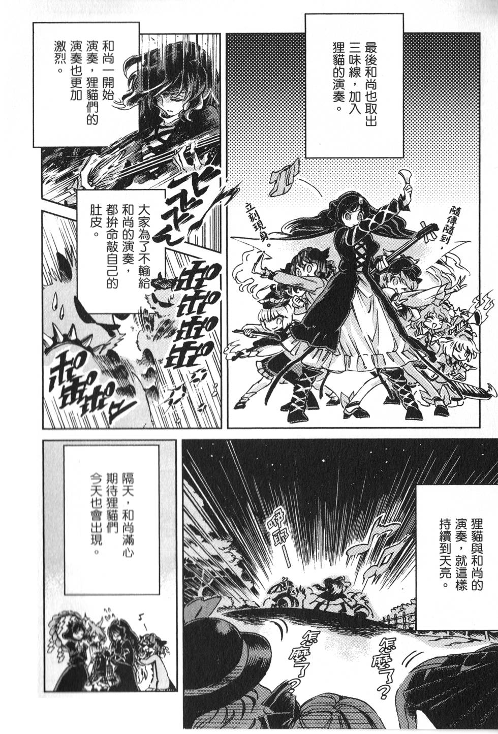 第128页
