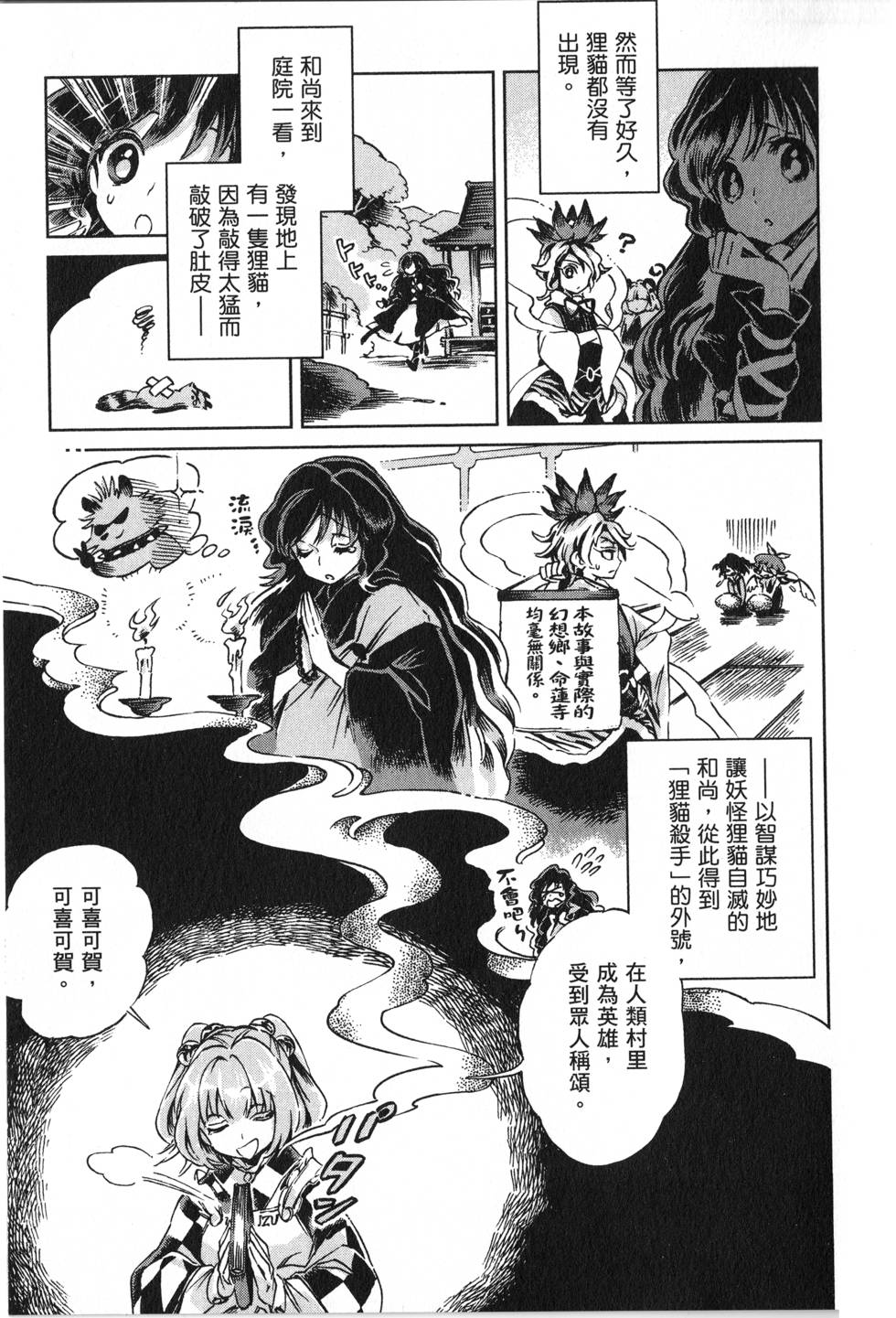 第129页