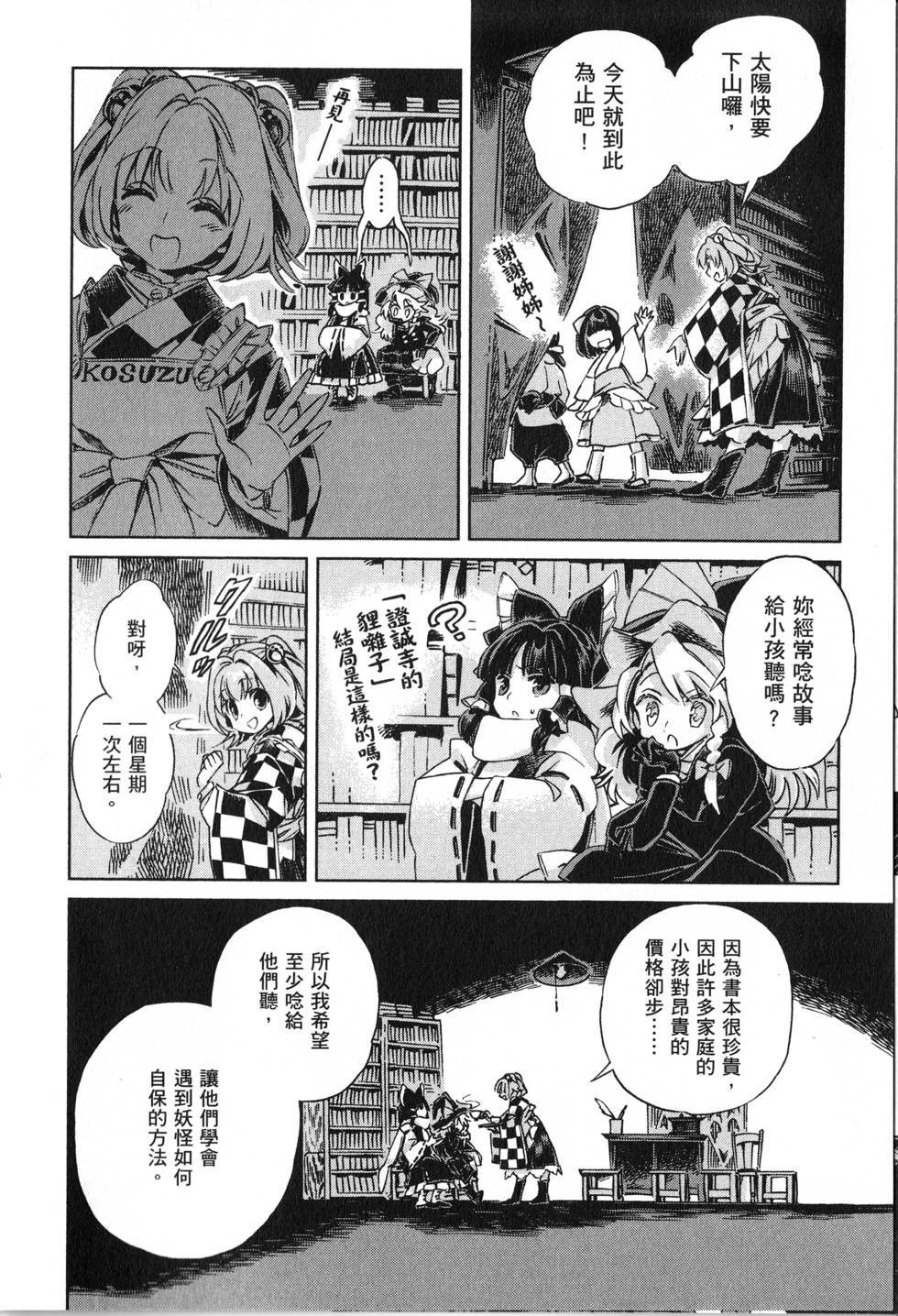 第130页