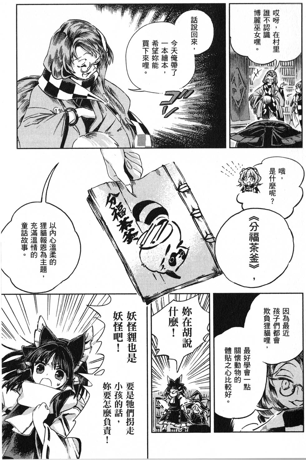 第133页